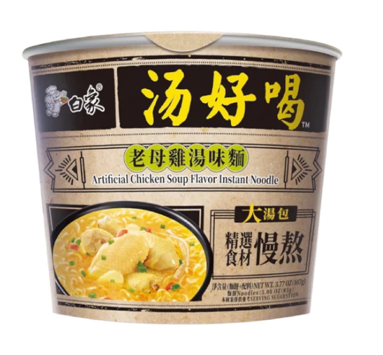 Bai Xiang - Noodles Istantanei alla zuppa di pollo 107g – Acquista