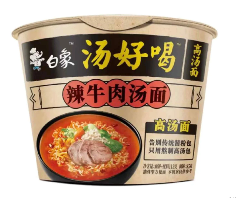 BaiXiang - Noodles istantanei alla zuppa di manzo piccante 107g – Acquista  Online al Miglior Prezzo - Fit or Fat Market