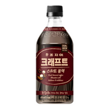 Georgia Drinks - Sweet Black Americano 470ml