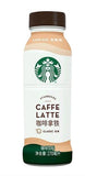 Starbucks - Caffe Latte classic 270ml *Cina Import