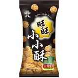 WANT WANT - Mini Cracker di  Riso Croccante (Alghe & Piccante) 60 gr