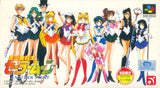 Ocean Bomb - Sailor Moon gusto Pomelo 330ml