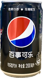 Pepsi - Pepsi Mini Disney - LIMITED EDITION 200ml