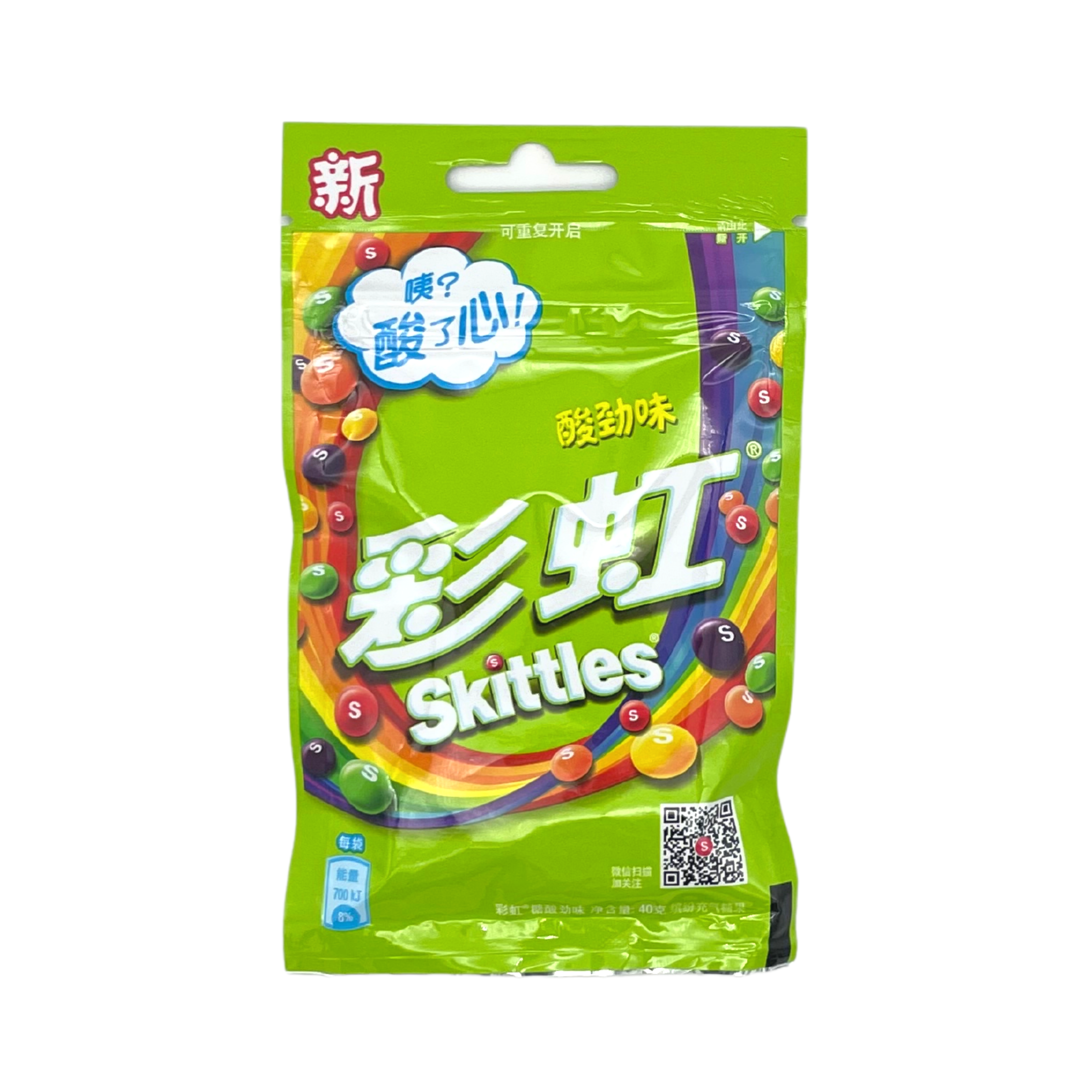 Skittle - Classic *Chinese Import 40g